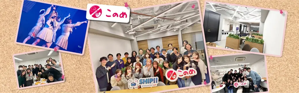 株式会社このめホールディングスグループ　M&Aにより株式会社コマテンのアイドル事業を譲受 画像 12