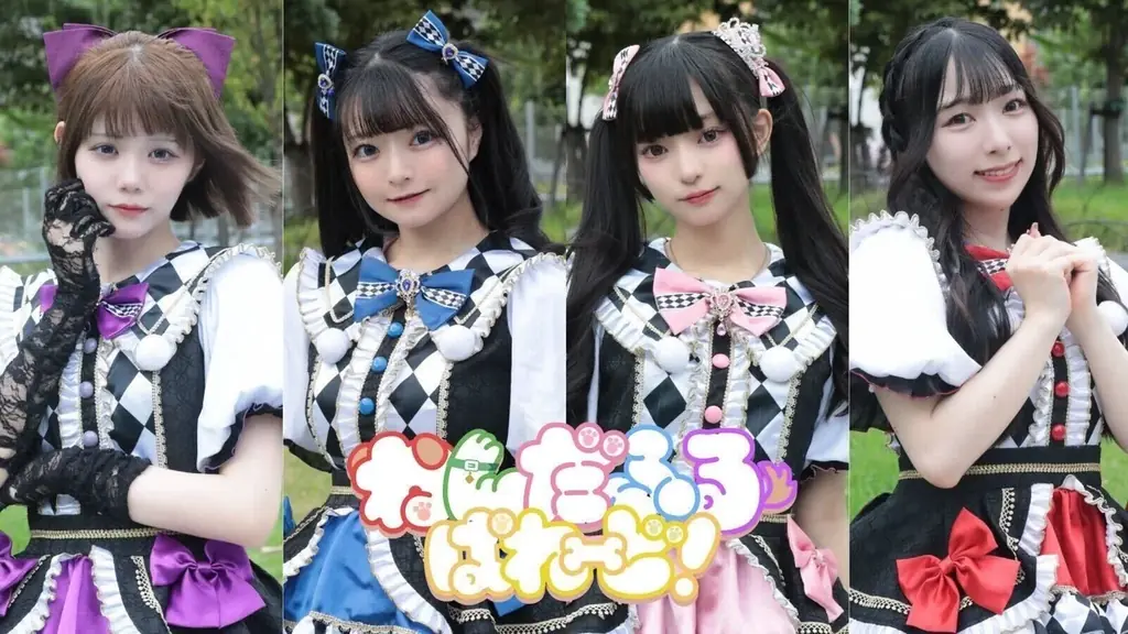 株式会社このめホールディングスグループ　M&Aにより株式会社コマテンのアイドル事業を譲受 画像 5