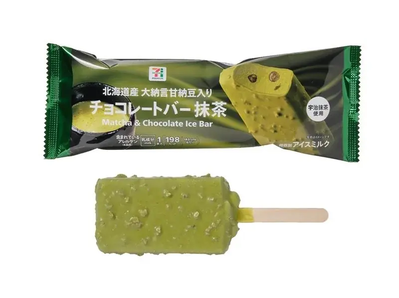 蔵出し熟成宇治抹茶使用の本格派「濃香 宇治抹茶アイス」と食感を楽しむ抹茶づくし「セブンプレミアム チョコレートバー抹茶」12月9日（火）からセブン‐イレブン限定で販売開始 画像 6