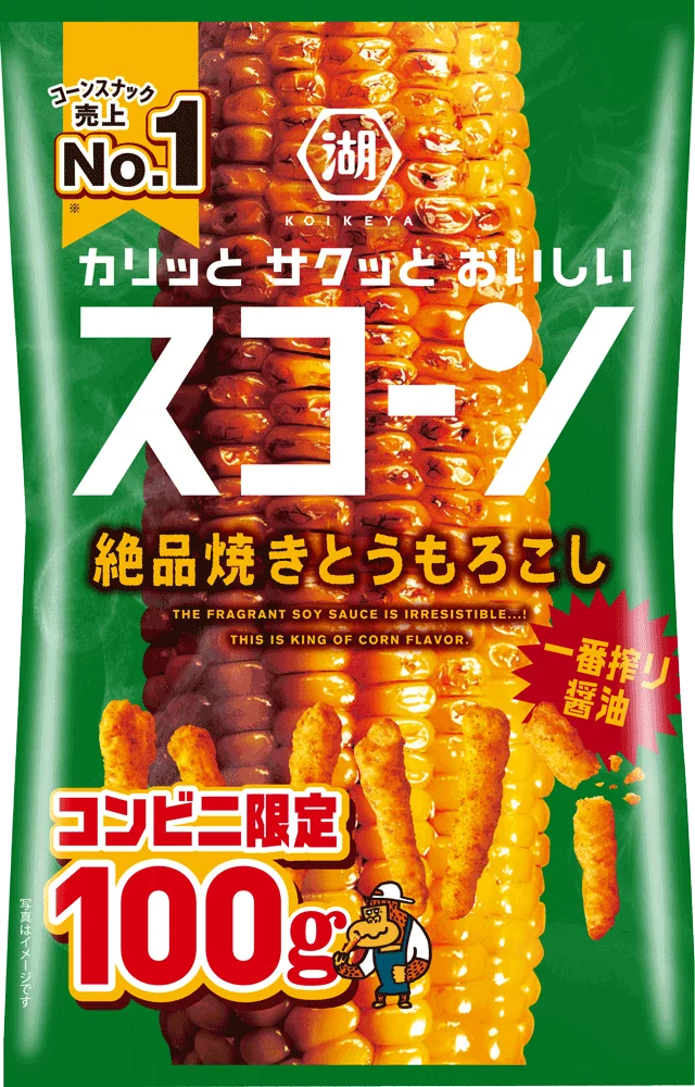 【たっぷり楽しめる“100gサイズ”が新登場！】大好評の「スコーン 絶品焼きとうもろこし」12月8日より全国コンビニエンスストアにて限定販売開始 画像 1