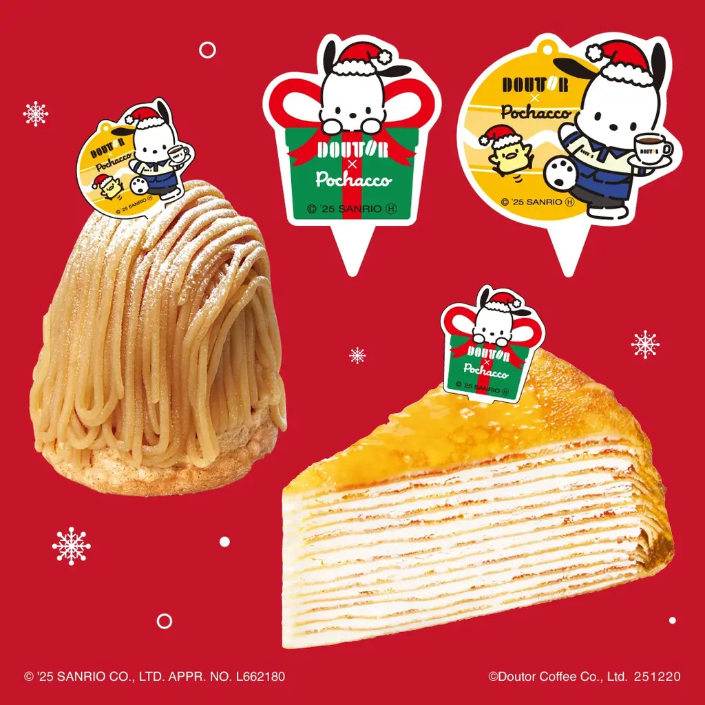 ポチャッコとクリスマスを楽しもう！　ドトール×ポチャッコ クリスマスキャンペーンケーキのテイクアウト限定 　オリジナルコースタープレゼント！　2025年12月20日～12月25日 画像 2