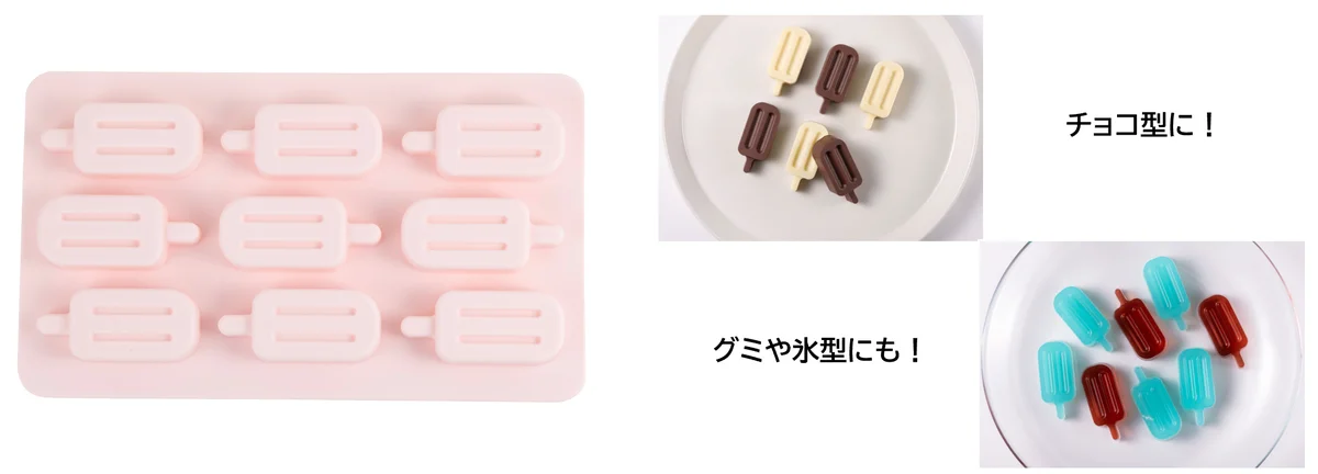 「簡単かわいい」がトレンドに!？手作りバレンタインの強い味方が新登場！ 画像 3