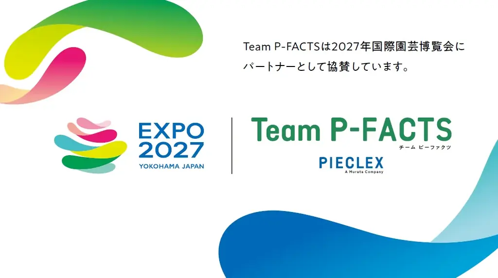 Team P-FACTS、GREEN×EXPO 2027における循環型ユニフォームの取り組み、デザイン思想を明らかに 画像 3
