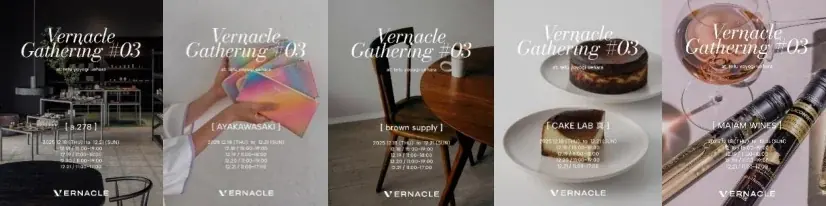 「VERNACLE GATHERING#03＠代々木上原」2025年12月18日(木)～21日(日)マーケットイベントを実施いたします。 画像 5