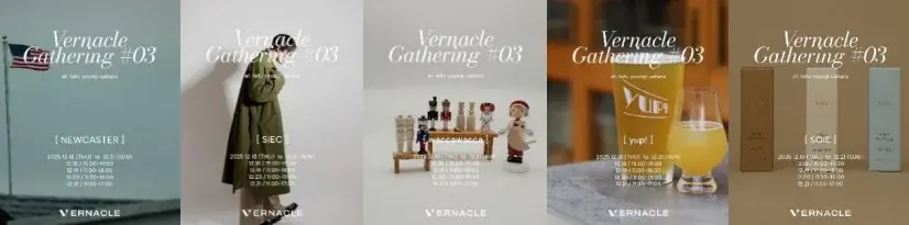 「VERNACLE GATHERING#03＠代々木上原」2025年12月18日(木)～21日(日)マーケットイベントを実施いたします。 画像 6