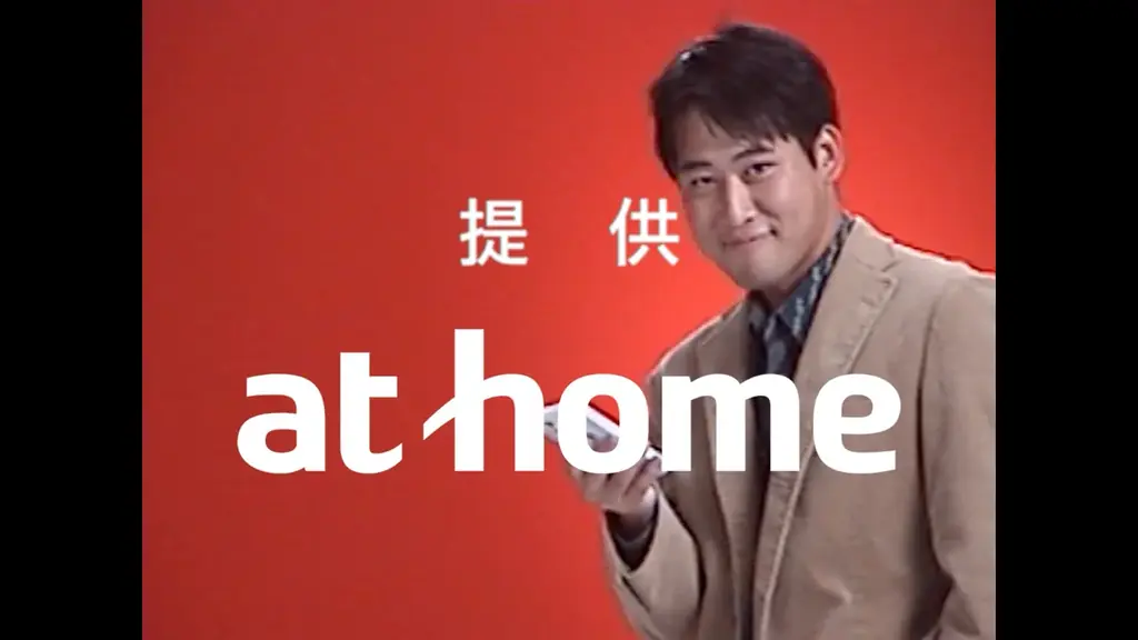 平成レトロ風の懐かしさあふれる新感覚チュートリアルビデオ新WebCM「at homeの住まいさがし講座」シリーズを2025年12月8日（月）より公開 画像 6