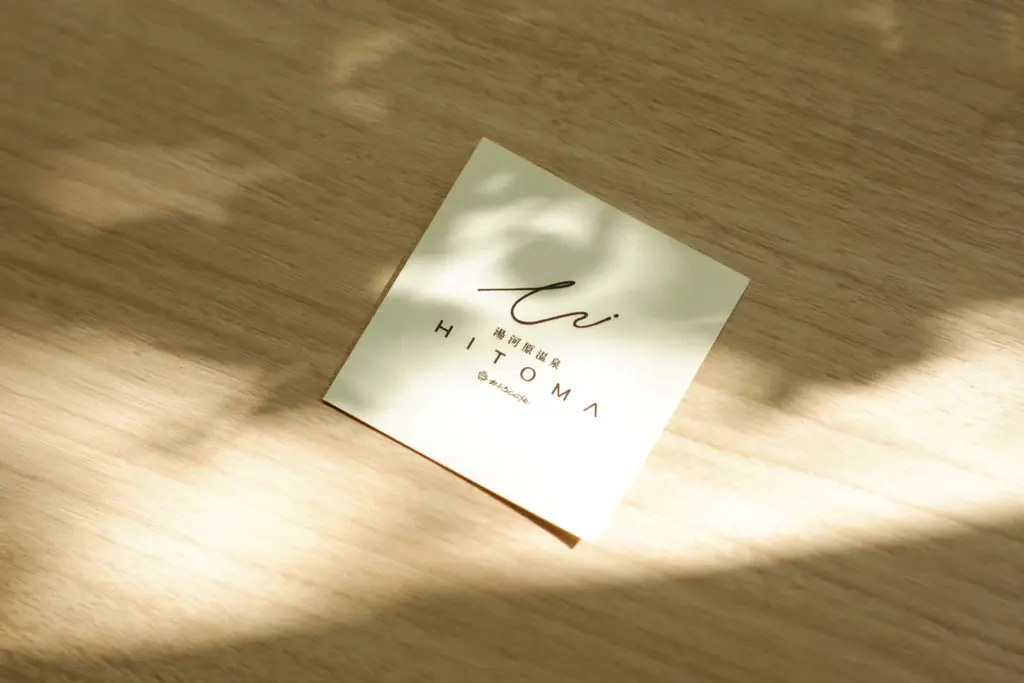 湯河原の日帰り温泉「おふろcafe HITOMA」が開業2周年！　日頃の感謝を込めた周年祭イベントを開催します 画像 3