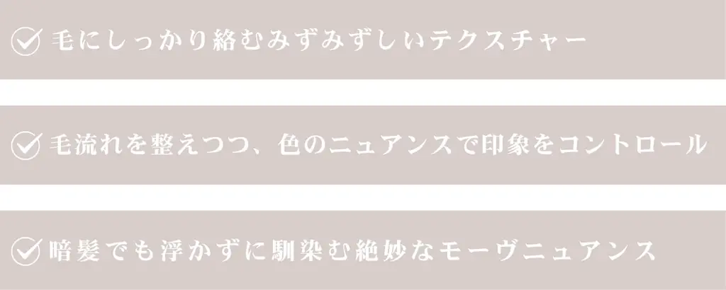 PARISBROW、春の新シリーズ《Blooming Glow》誕生。 画像 11