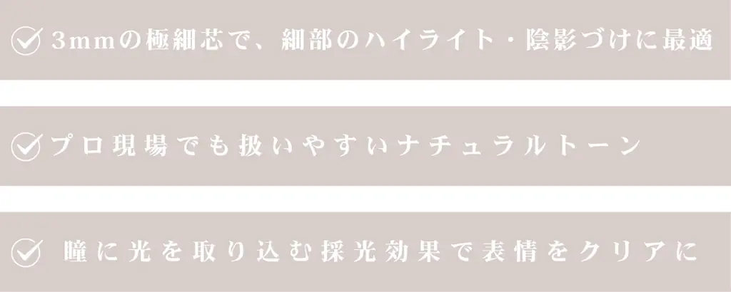 PARISBROW、春の新シリーズ《Blooming Glow》誕生。 画像 13