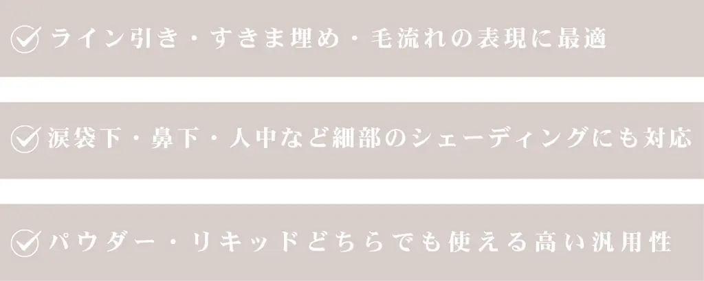 PARISBROW、春の新シリーズ《Blooming Glow》誕生。 画像 15