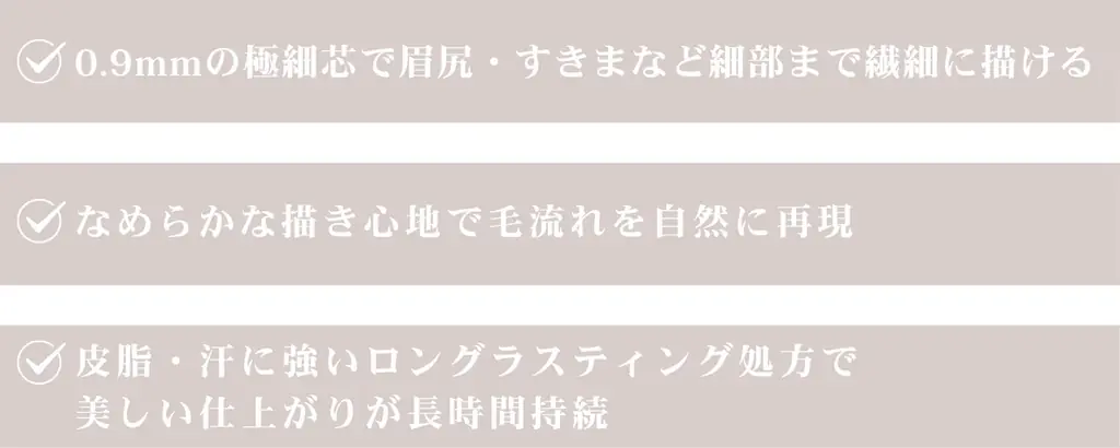 PARISBROW、春の新シリーズ《Blooming Glow》誕生。 画像 9