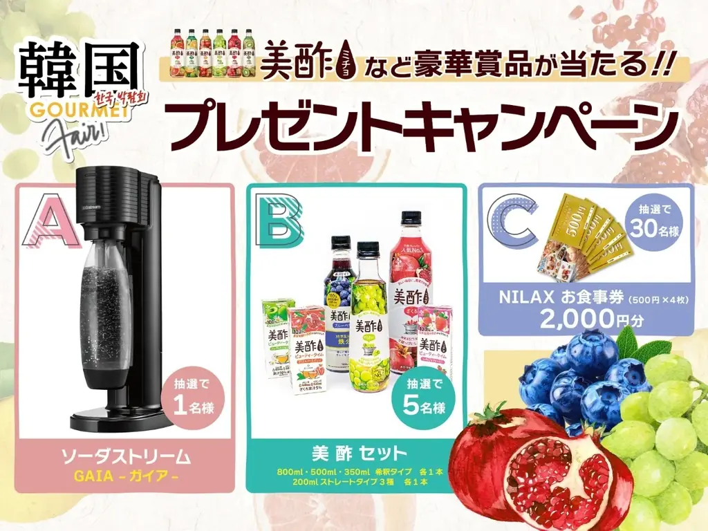 【ニラックスブッフェ】12/11㈭よりスタート！カラダ喜ぶ「ナムルバー」で楽しむ『ビビンバ』、あったかグルメの『スンドゥブ』など、人気の韓国グルメが食べ放題！さらに！プレゼントキャンペーンも同時開催！ 画像 14