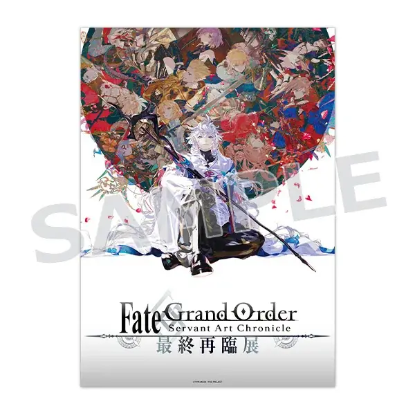 「Fate/Grand Order Servant Art Chronicle -最終再臨展-」で発売された商品がアニメイトで予約受付開始！　522種から選べるアクスタやクリアファイルが購入できる!! 画像 2