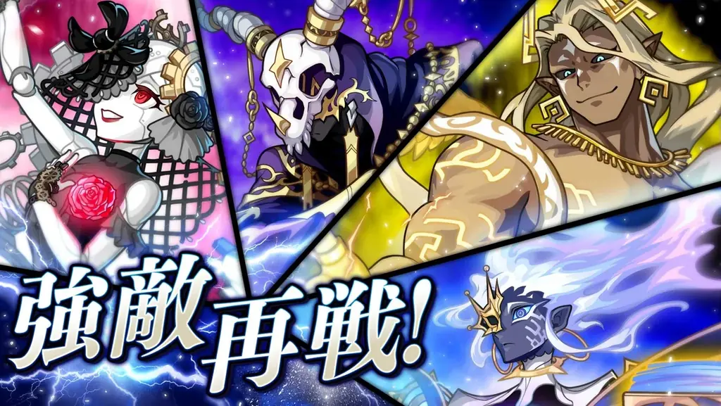 新感覚リアルタイムRPG『ユニゾンリーグ』がファンイベント＆公開生放送「ユニゾンリーグ11周年感謝祭」を開催！ 公開生放送内で『ペルソナ』シリーズとのコラボを発表！ 画像 7