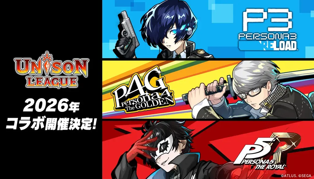 新感覚リアルタイムRPG『ユニゾンリーグ』がファンイベント＆公開生放送「ユニゾンリーグ11周年感謝祭」を開催！ 公開生放送内で『ペルソナ』シリーズとのコラボを発表！ 画像 8