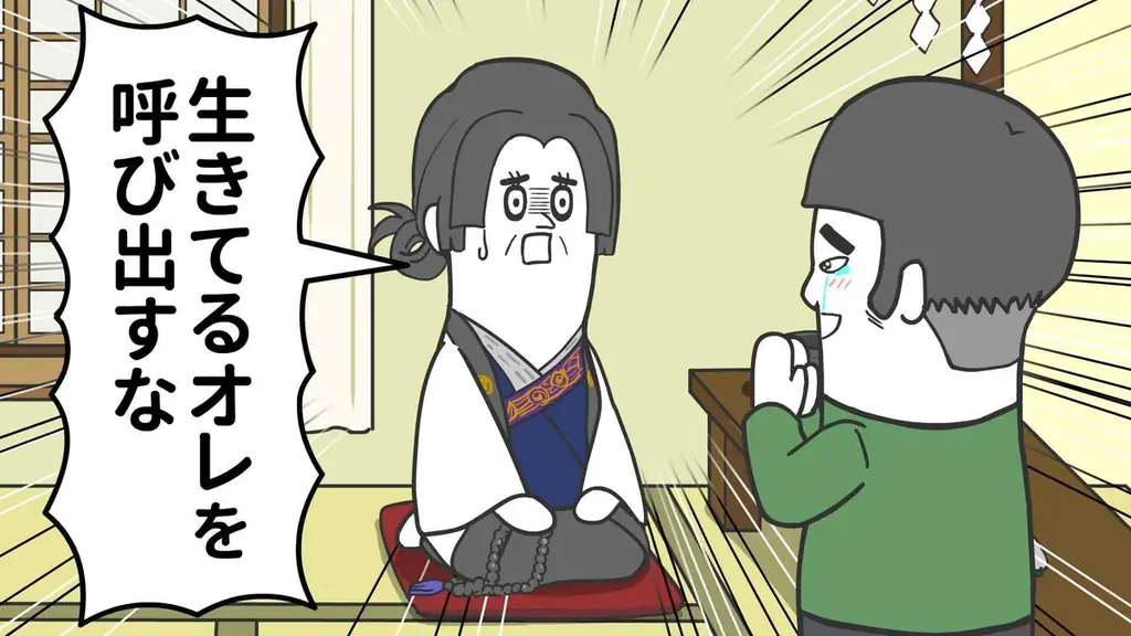 『そろ谷のアニメっち』×「有馬記念」特別コラボアニメを公開！そろ谷のYouTubeチャンネルと年末の一大イベントが大規模コラボ！ 画像 4