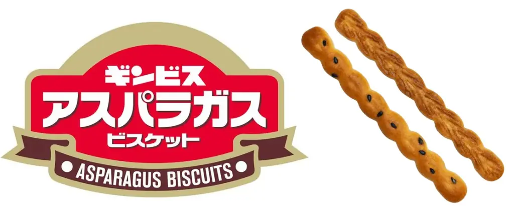 夢のコラボが実現！ギンビス×チロルチョコ♪「チロルチョコ＜アスパラガスビスケット＞」 画像 5