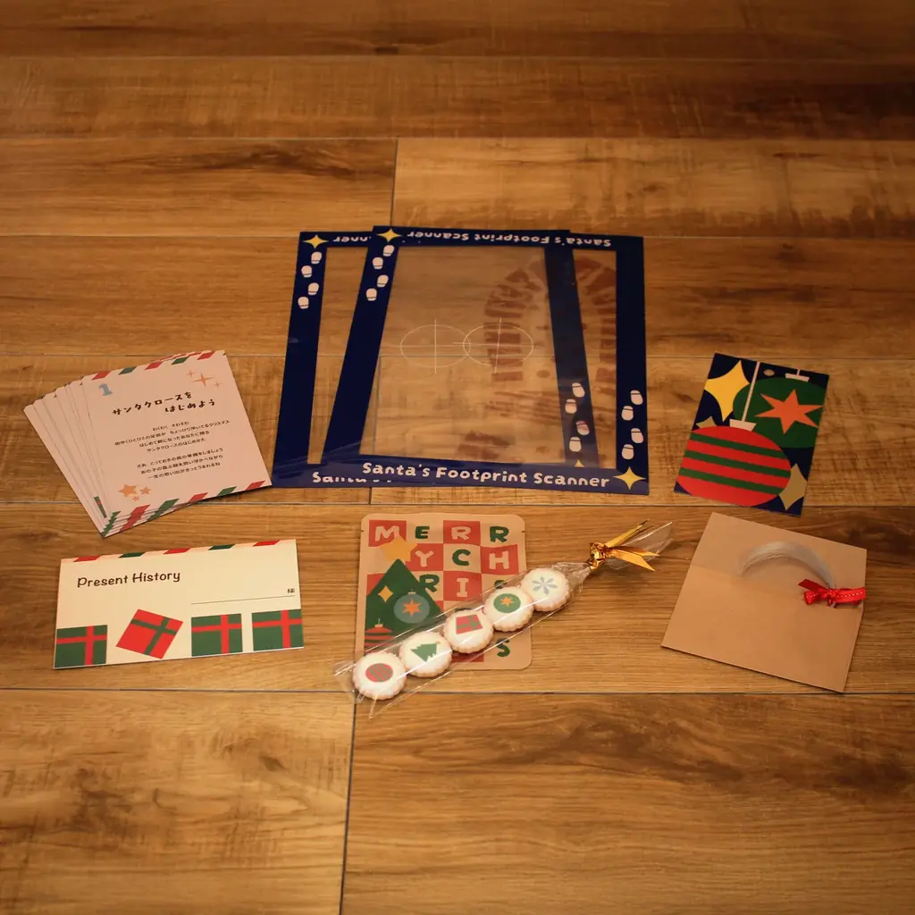 はじめてのサンタさんを応援！「サンタクロースのはじめかた」 画像 2