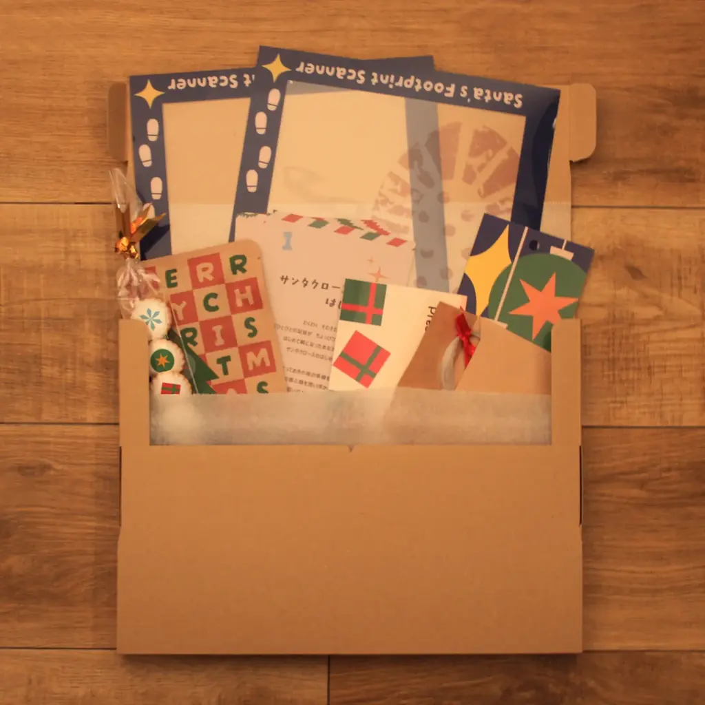 はじめてのサンタさんを応援！「サンタクロースのはじめかた」 画像 9