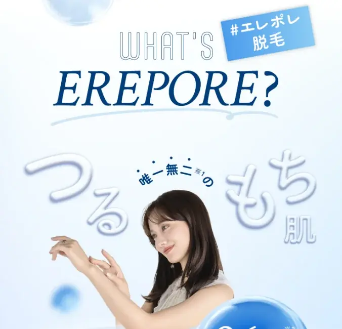 【脱毛サロン ストラッシュ】12月8日より“つるもち肌でハワイへ行こう！キャンペーン”を開始。夢の海外旅行が当たるスペシャル企画！ 画像 2