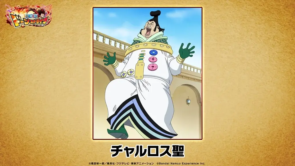 『ONE PIECE ドーンストライク』 かが屋のお二人によるスペシャルムービーを公開！ 「ジャンプフェスタ2026」で先行体験イベントを予定！ 画像 5