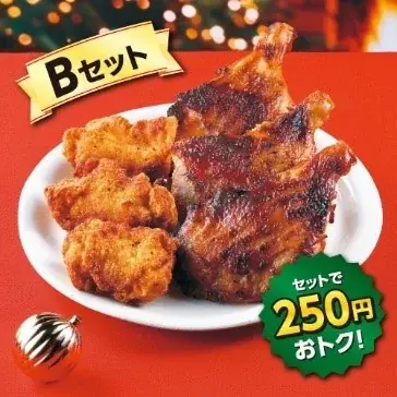 クリスマスシーズンを楽しむセブン‐イレブン「チキンセール」を開催！期間中、対象のチキンを一度に2個（組合せ自由）買うと50円引き! 画像 4