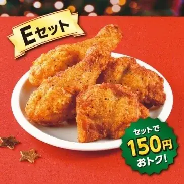 クリスマスシーズンを楽しむセブン‐イレブン「チキンセール」を開催！期間中、対象のチキンを一度に2個（組合せ自由）買うと50円引き! 画像 7