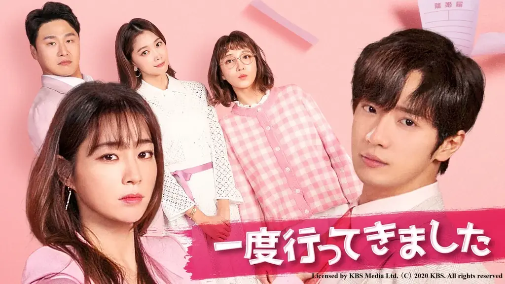 ABEMAが冬の韓国ドラマ4作を12/15まで無料配信