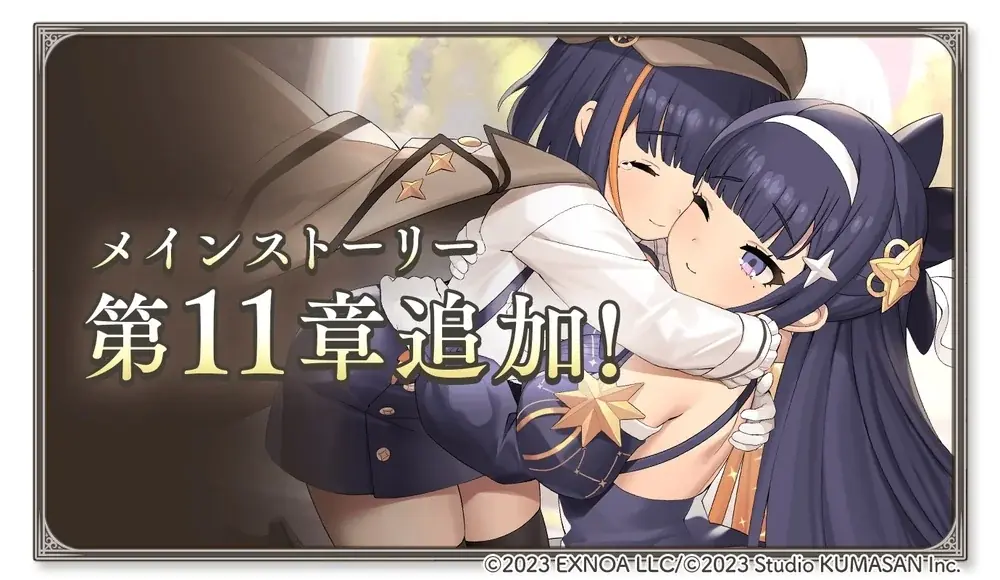 DMM GAMES『ガールズクリエイション -少女藝術綺譚-』★5創作道具がもらえる！「ネイト祭」&新登場のメモリーが獲得できるイベント「サイレント・ネイト【P.C.】」開催！ 画像 6