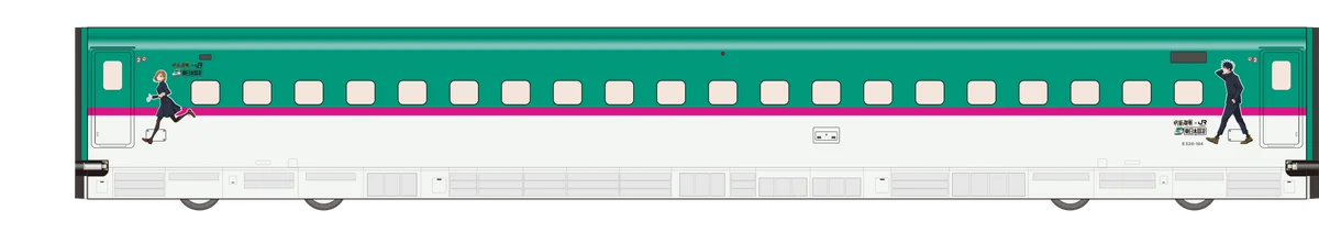 TVアニメ『呪術廻戦』とのタイアップ企画「呪術廻戦×JR東日本-東日本回游-」を実施します！ 画像 2