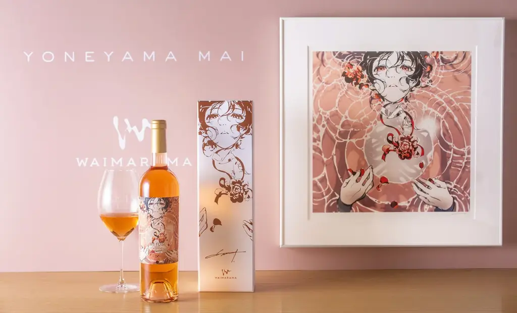 CCCアートラボとワイマラマジャパン、人気アーティスト米山舞氏の “アートラベル”特別ワイン「WAVE – rosé」を発売 画像 1