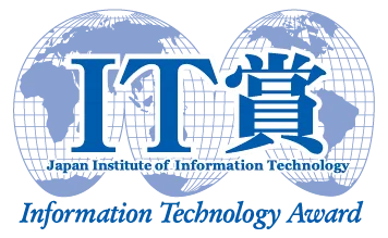 FWD生命がIT奨励賞を受賞　DX基盤のクラウド化が評価