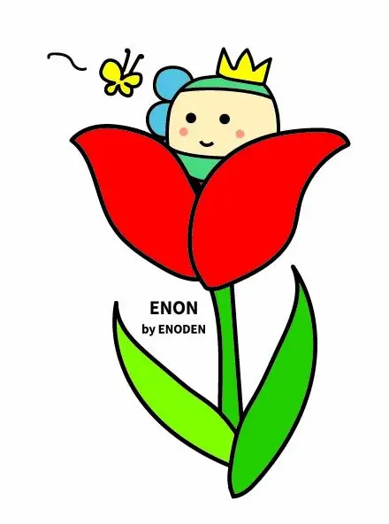 江の島サムエル・コッキング苑 の冬の風物詩「ウィンターチューリップ」が最後の開花 画像 2