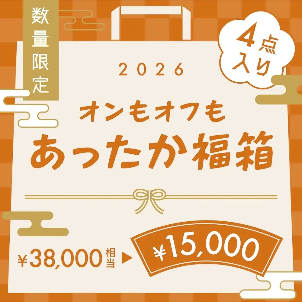 2026年サンコー福袋を発売 画像 6