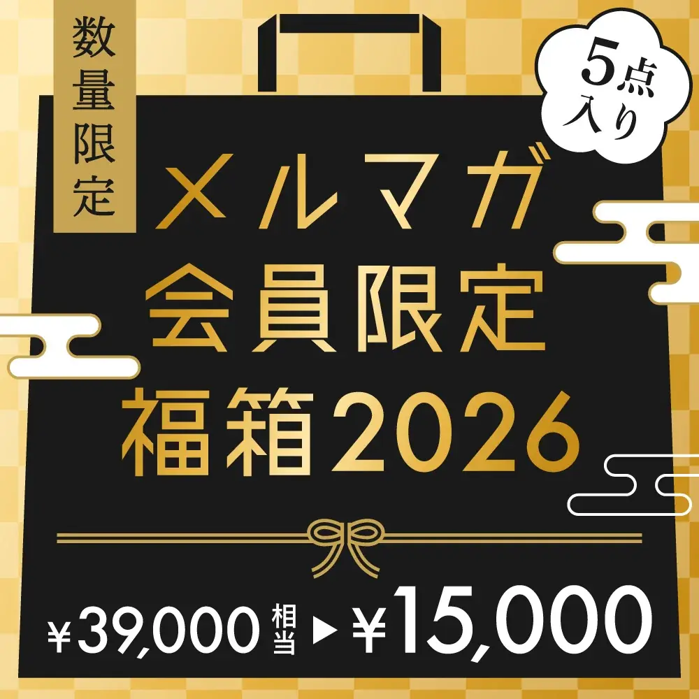 2026年サンコー福袋を発売 画像 8