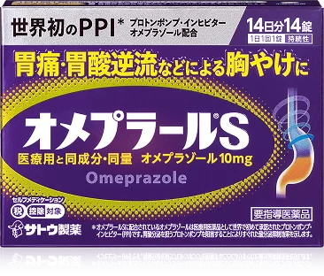 【タクシー番組：ひみつのPRIME】第二十三弾ゲストは、稲垣吾郎さんが登場 画像 4