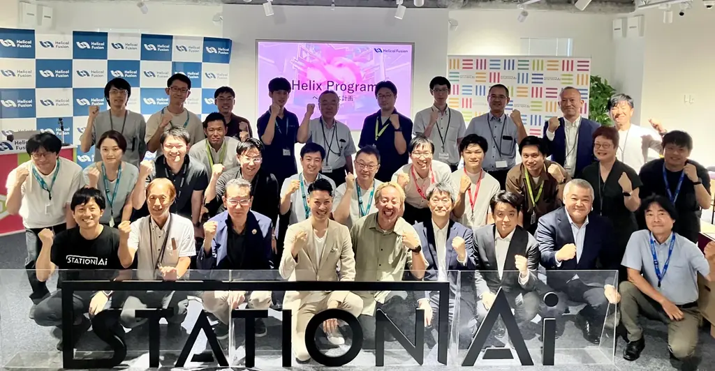 次世代クリーンエネルギーの実用化に向け、Helical Fusionとアオキスーパーが日本初のフュージョンエネルギーによる電力売買契約を締結 画像 10
