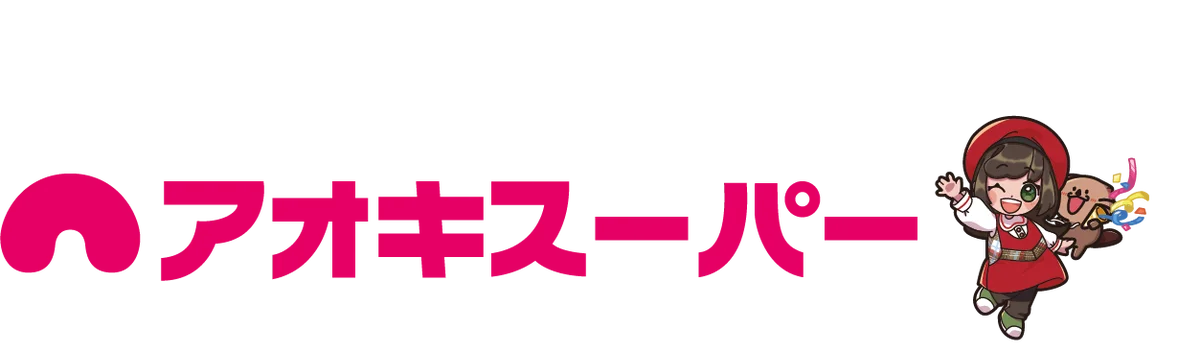 次世代クリーンエネルギーの実用化に向け、Helical Fusionとアオキスーパーが日本初のフュージョンエネルギーによる電力売買契約を締結 画像 7