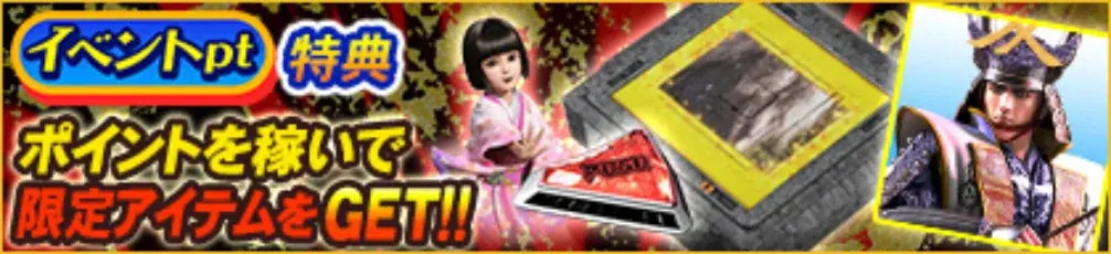 『セガNET麻雀 MJ』シリーズと『e花の慶次～黄金の一撃』がコラボ！全国大会“e花の慶次～黄金の一撃CUP”開催 画像 2