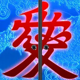 『セガNET麻雀 MJ』シリーズと『e花の慶次～黄金の一撃』がコラボ！全国大会“e花の慶次～黄金の一撃CUP”開催 画像 6