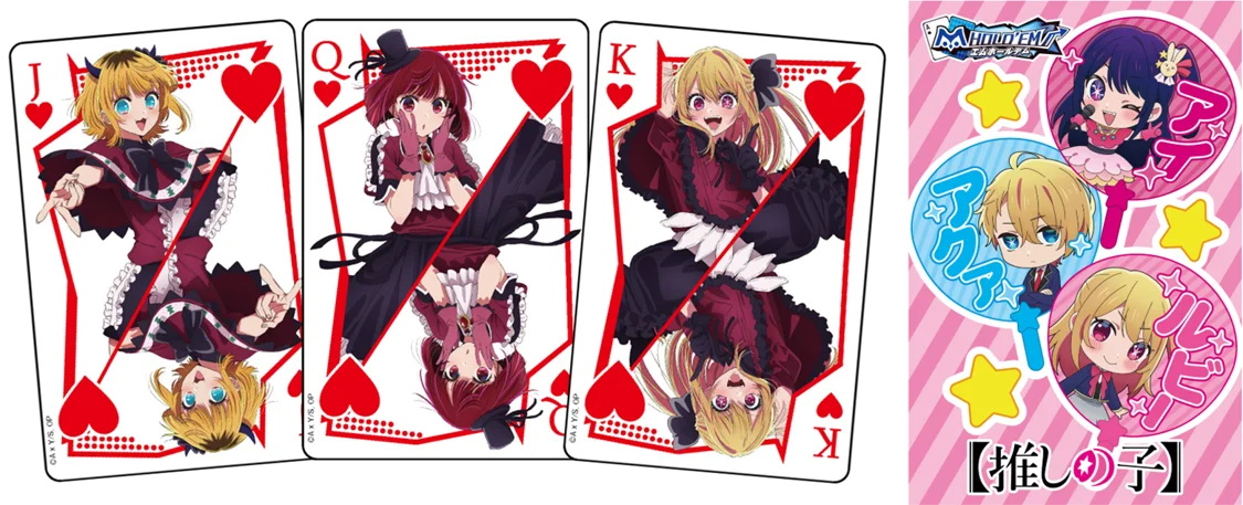 「m HOLD’EM(エムホールデム)」がTVアニメ『【推しの子】』とコラボイベントを開催！ 画像 3