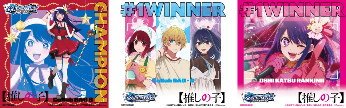 「m HOLD’EM(エムホールデム)」がTVアニメ『【推しの子】』とコラボイベントを開催！ 画像 4