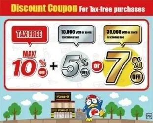 おトクなクーポンがついてくる♪　インバウンド向けパス×保険のセット商品を販売開始！ 画像 5