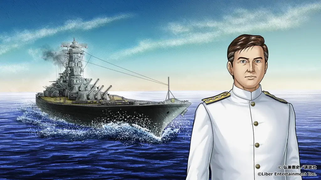 社長の次は艦長に！？ 本格海戦ゲーム『蒼焔の艦隊』が『社長 島耕作』とのコラボイベント『艦長 島耕作』開催！ 画像 3