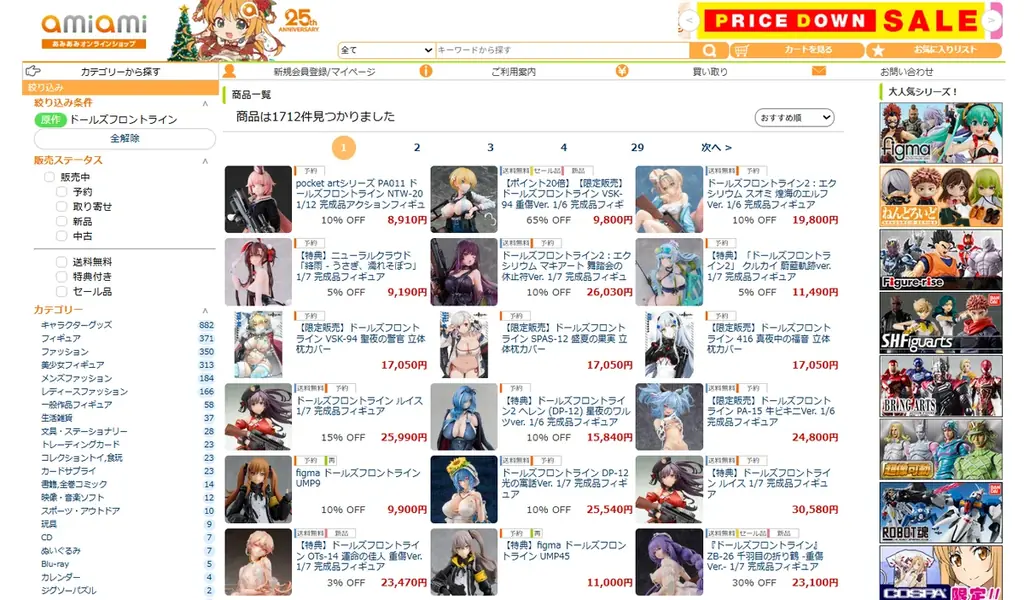 『ドールズフロントライン2：エクシリウム』より、戦術人形「マキアート」の「舞踏会の休止符」スキンをフィギュア化。あみあみにて予約受付中。 画像 18