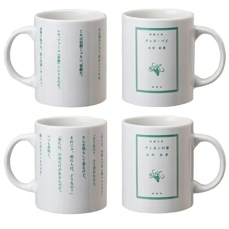 【2026福袋】新潮社「オリジナル文豪グッズ福袋」をヴィレヴァンオンライン限定で発売決定！ 画像 10