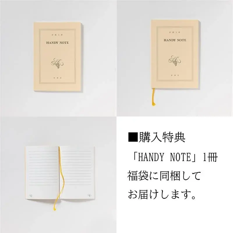 【2026福袋】新潮社「オリジナル文豪グッズ福袋」をヴィレヴァンオンライン限定で発売決定！ 画像 13