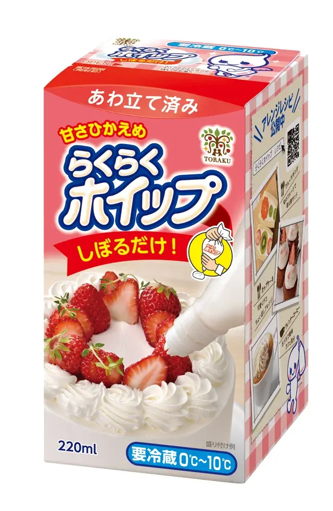 今年のクリスマスは手作りケーキを楽しもう！「らくらくホイップで楽しむクリスマス フォト＆リールコンテスト」2025年12月5日（金）より開催中！ 画像 6