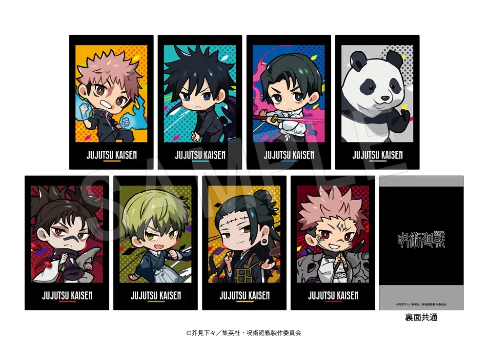 TVアニメ「呪術廻戦」より、人気イラストレーター「くるみつ」氏による描き起こしイラストを使用した新作グッズが「ジャンプフェスタ2026」で登場！中外鉱業ブースにて先行販売決定！ 画像 5