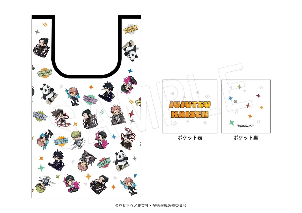 TVアニメ「呪術廻戦」より、人気イラストレーター「くるみつ」氏による描き起こしイラストを使用した新作グッズが「ジャンプフェスタ2026」で登場！中外鉱業ブースにて先行販売決定！ 画像 7